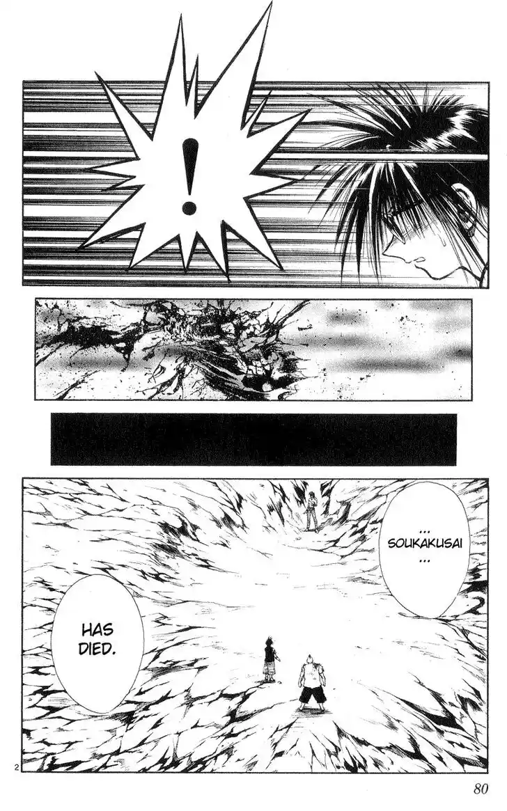 Recca no Honoo 192