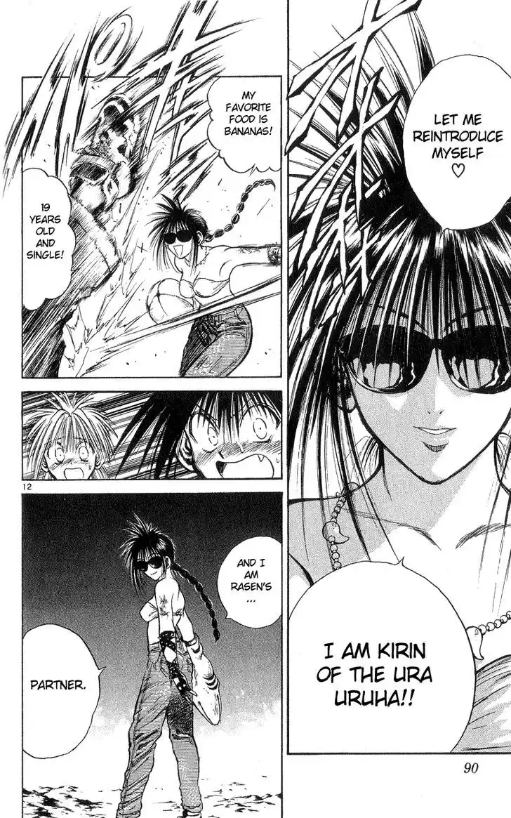 Recca no Honoo 192