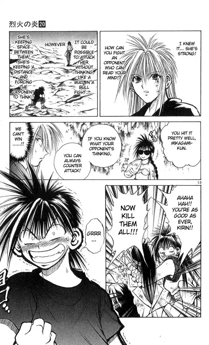 Recca no Honoo 192