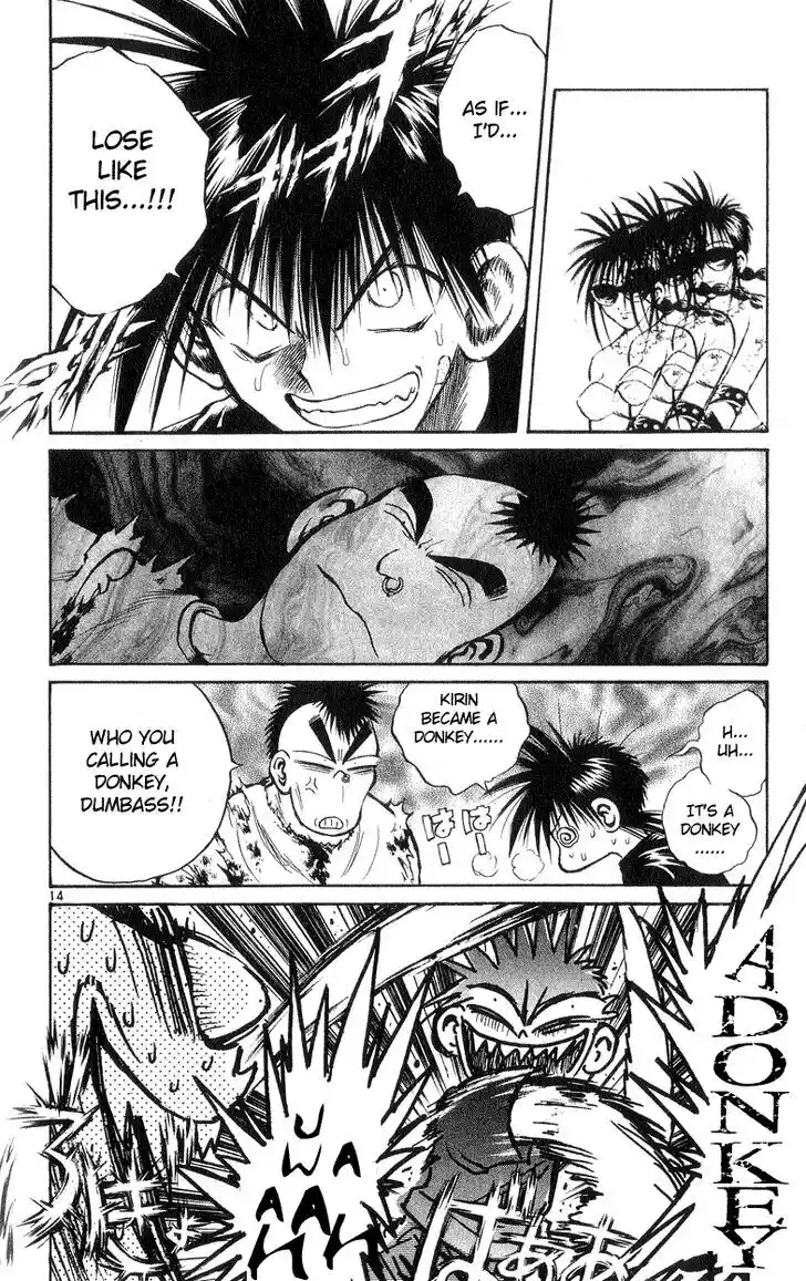 Recca no Honoo 192