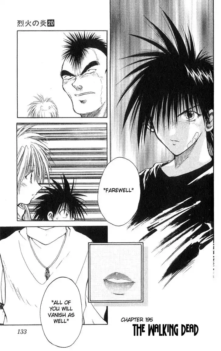 Recca no Honoo 195