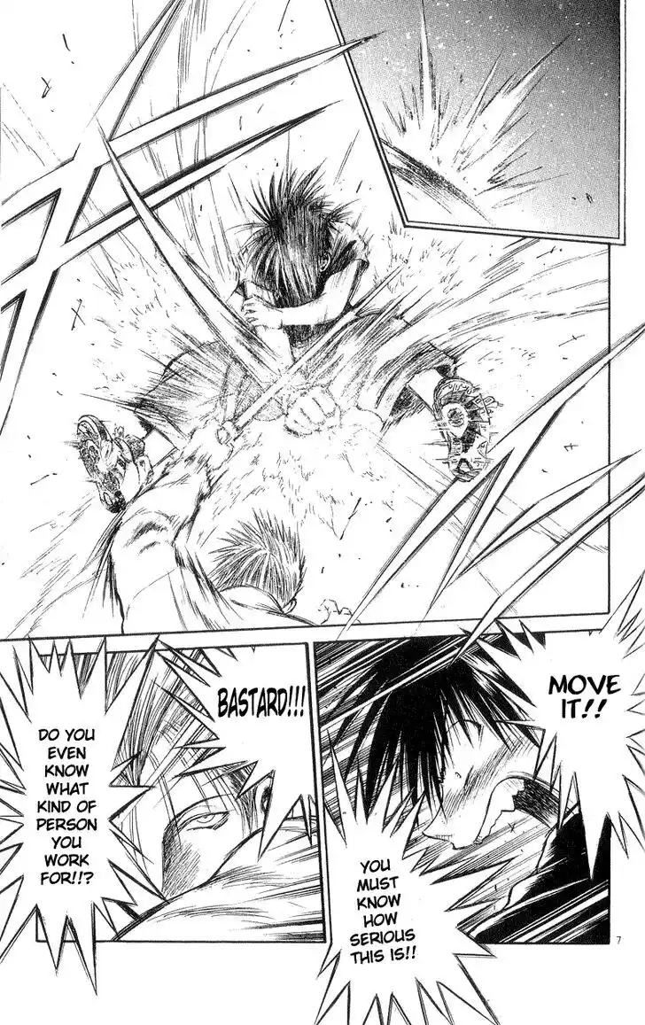 Recca no Honoo 195