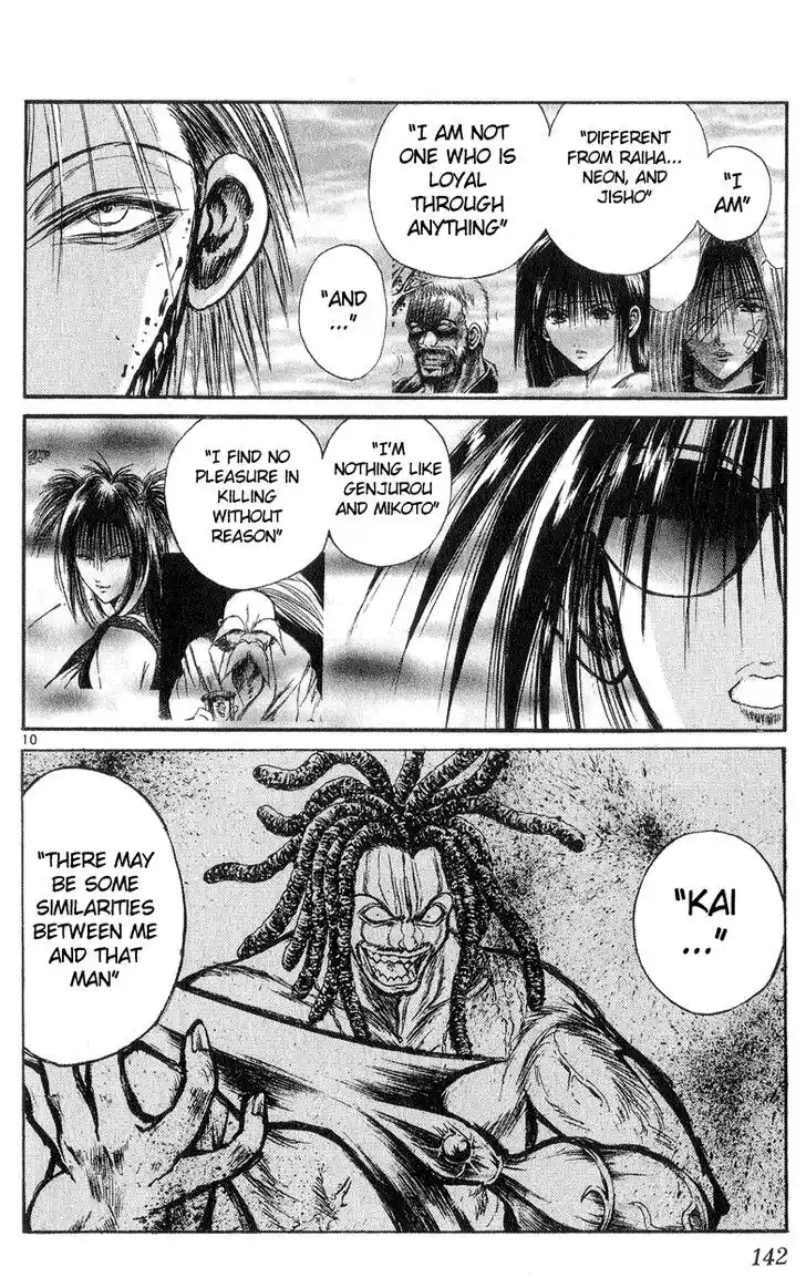 Recca no Honoo 195