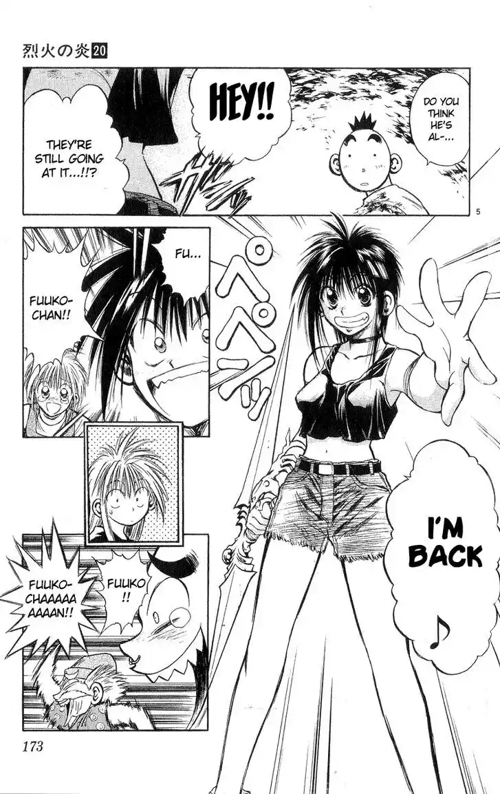 Recca no Honoo 197