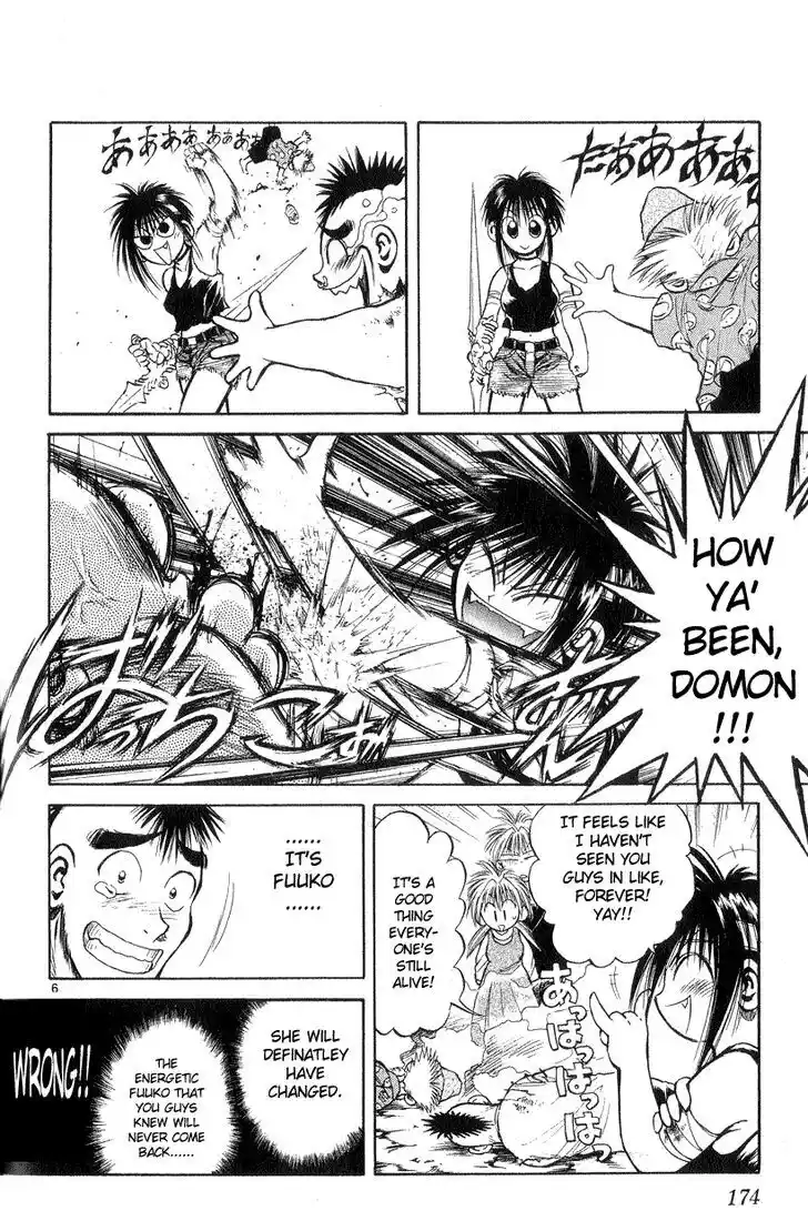 Recca no Honoo 197