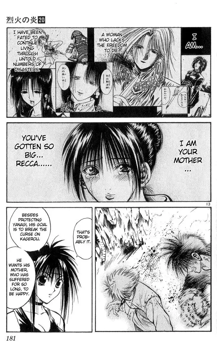 Recca no Honoo 197