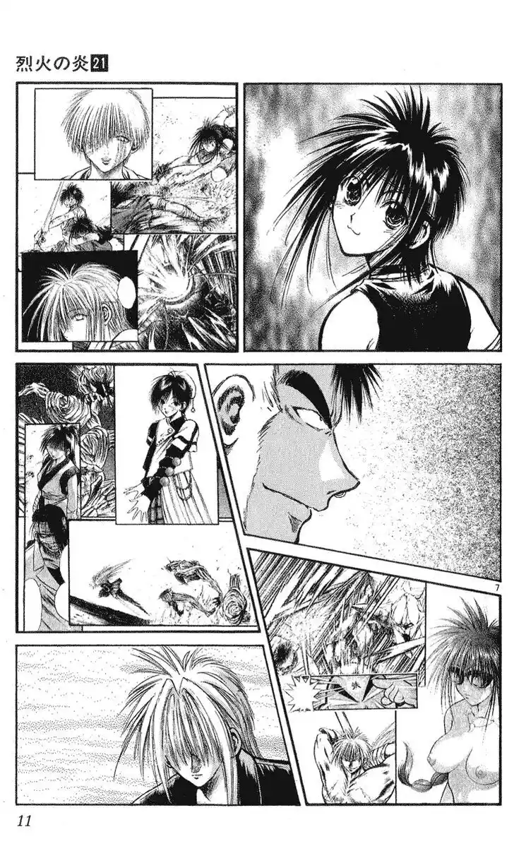 Recca no Honoo 198