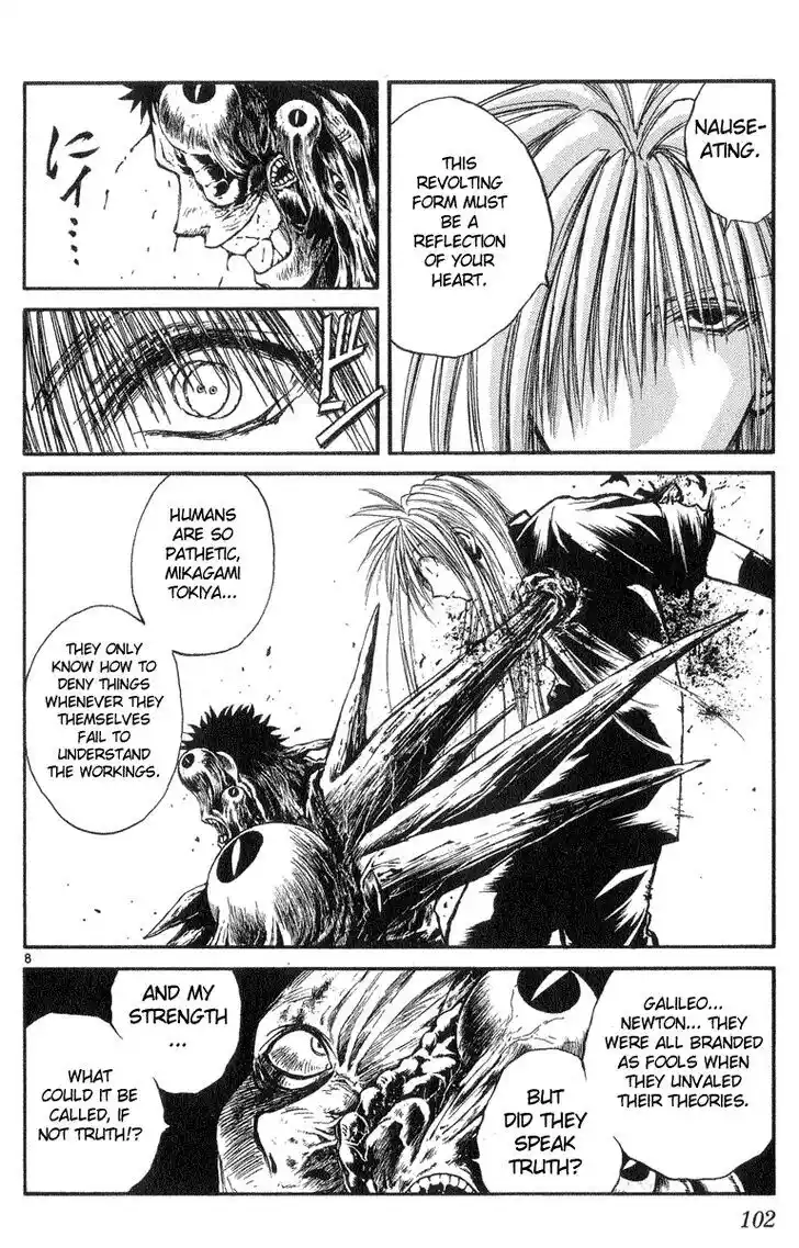 Recca no Honoo 203
