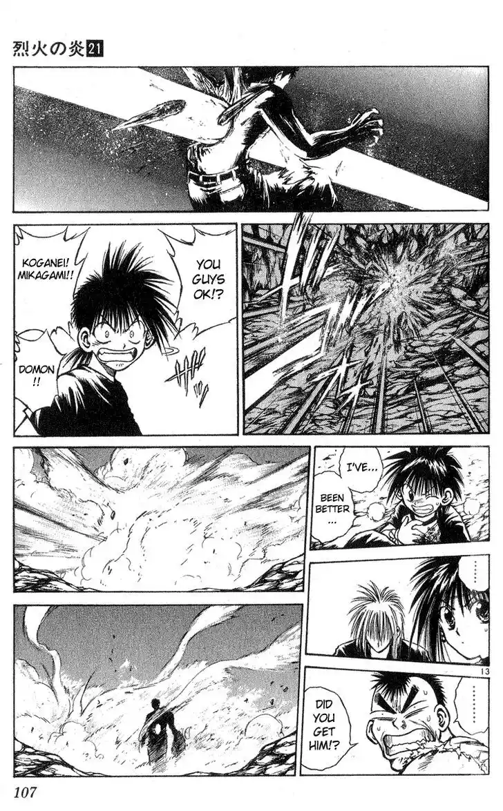 Recca no Honoo 203