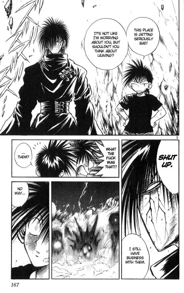 Recca no Honoo 207