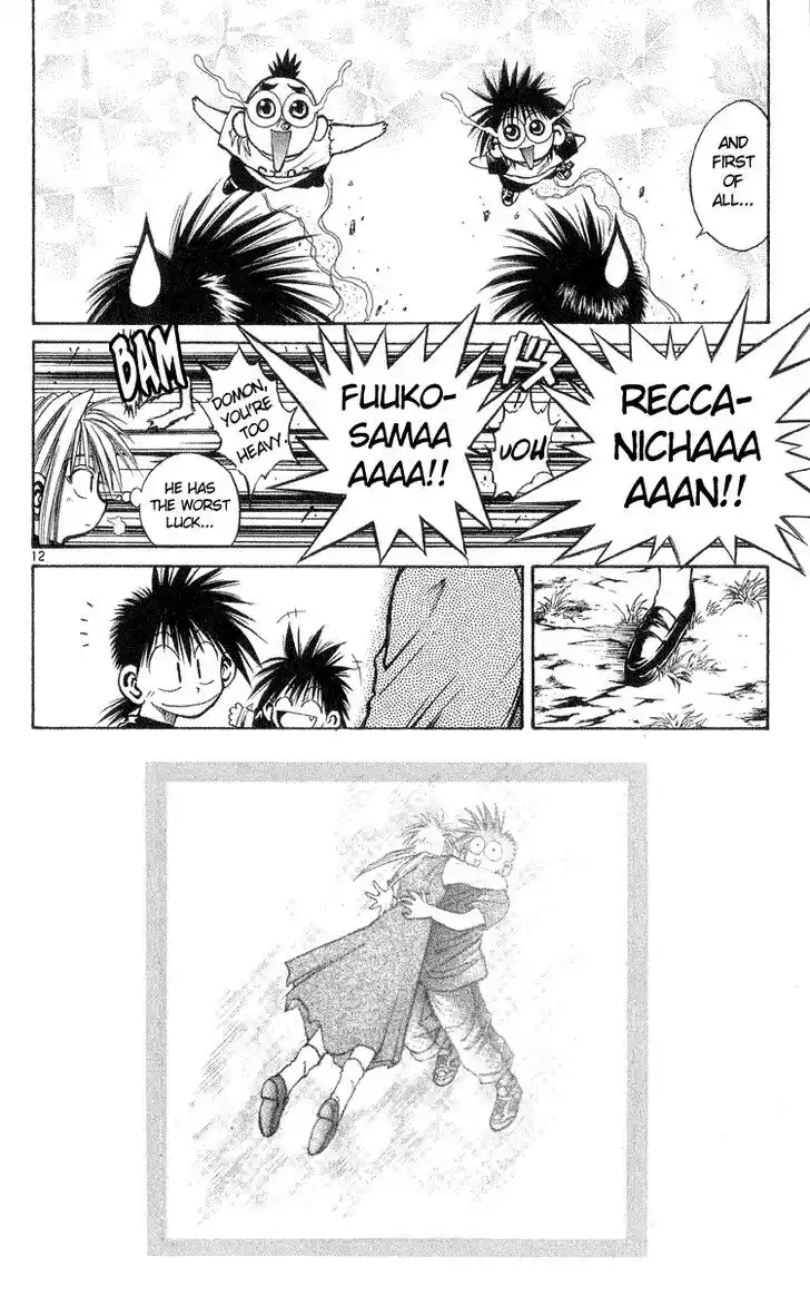 Recca no Honoo 210