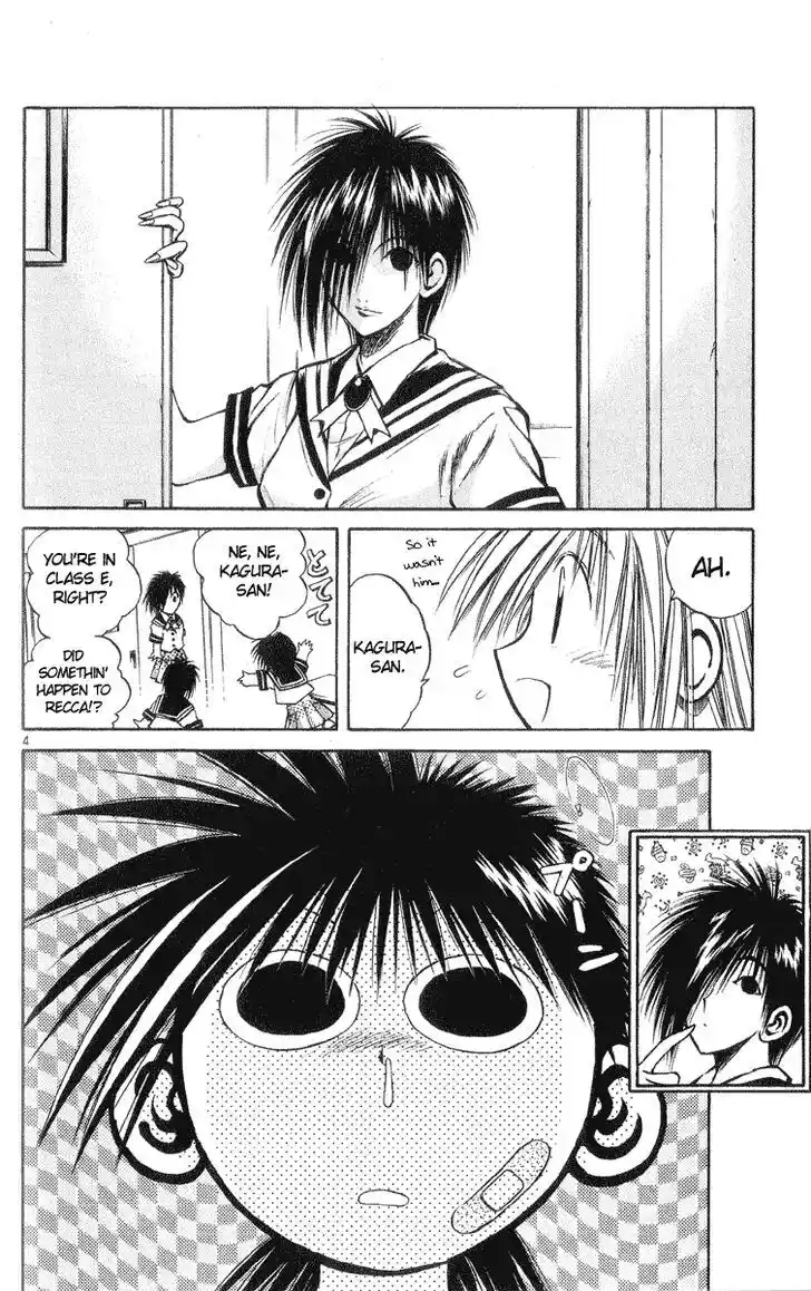 Recca no Honoo 214
