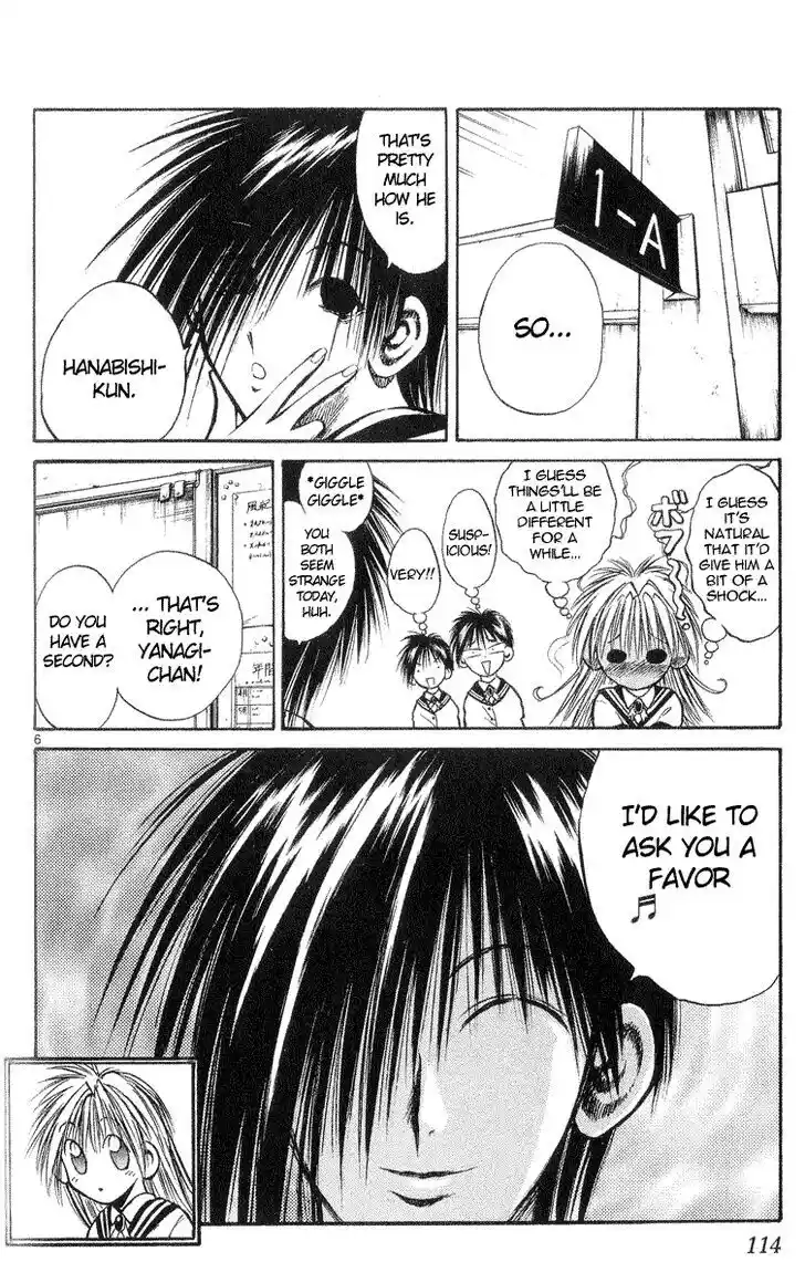 Recca no Honoo 214