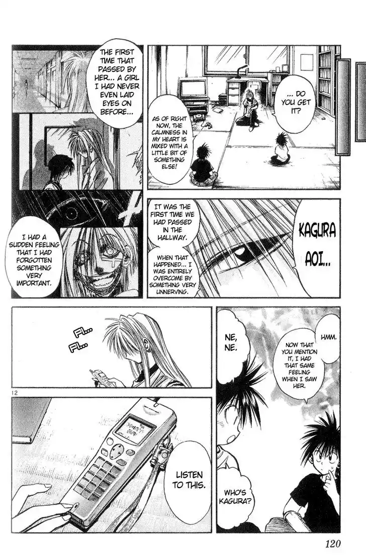 Recca no Honoo 214