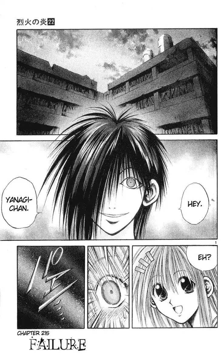 Recca no Honoo 215