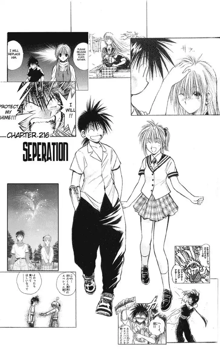 Recca no Honoo 216