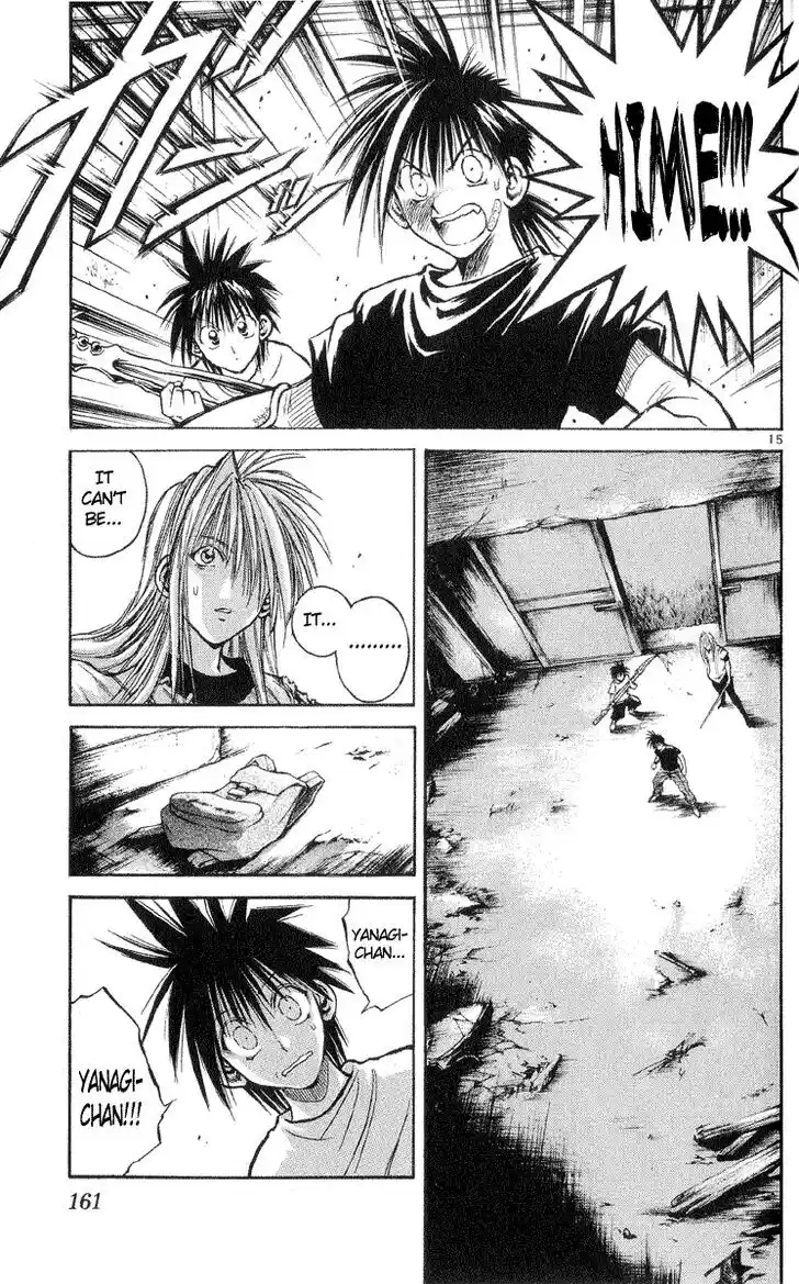 Recca no Honoo 216