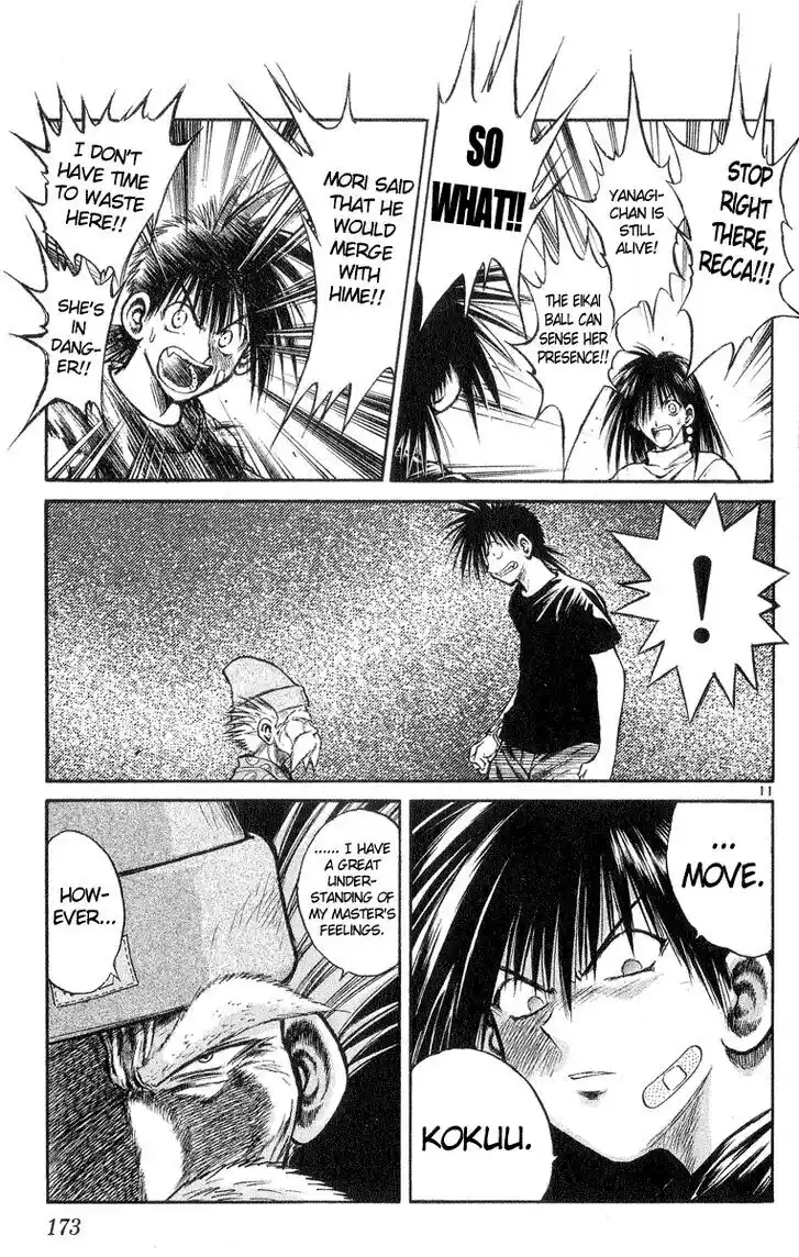 Recca no Honoo 217