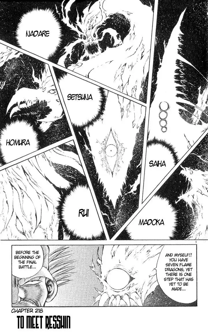 Recca no Honoo 218