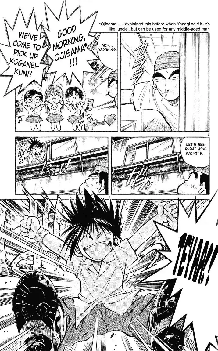 Recca no Honoo 219
