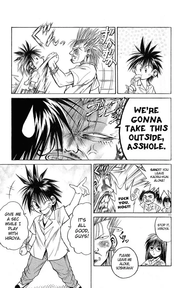 Recca no Honoo 219