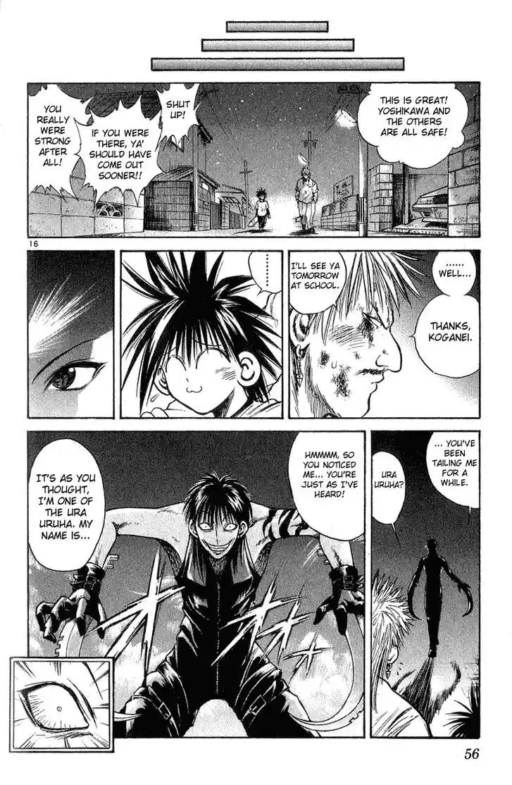 Recca no Honoo 220