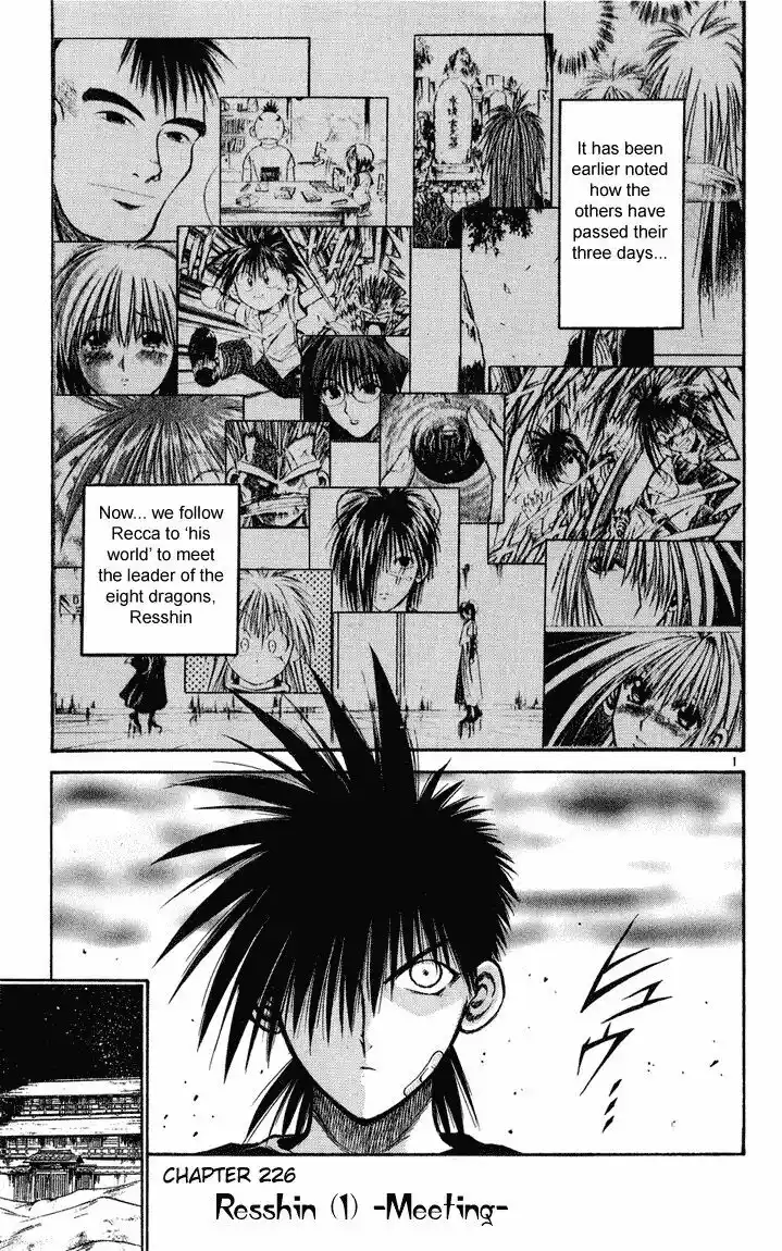 Recca no Honoo 226