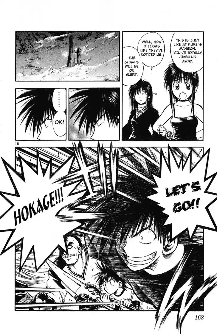 Recca no Honoo 236