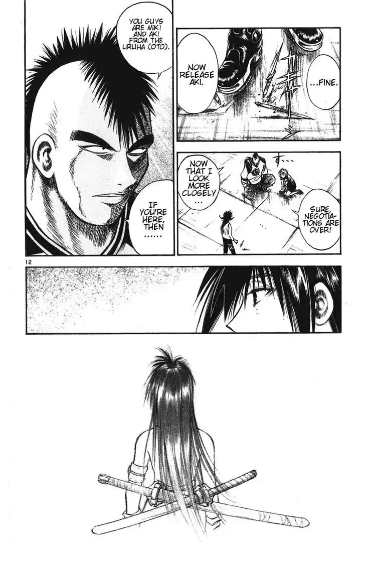 Recca no Honoo 239