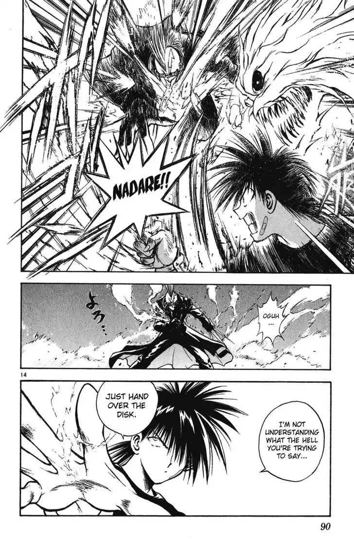 Recca no Honoo 242