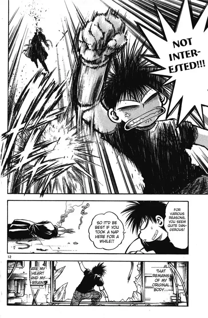 Recca no Honoo 245