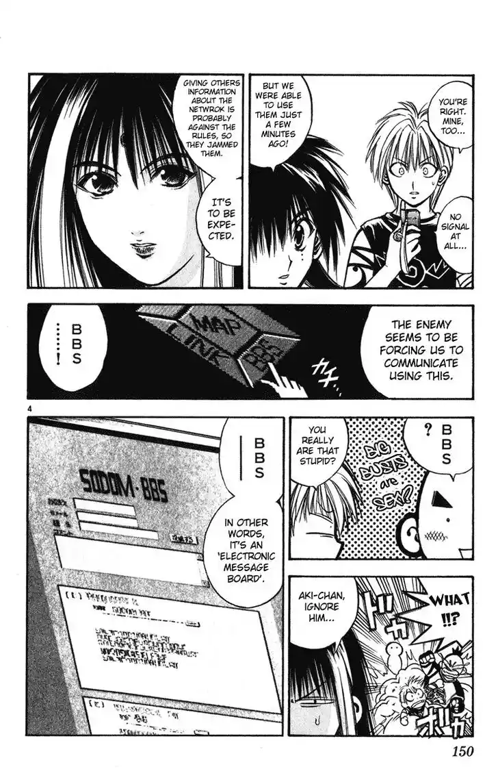 Recca no Honoo 246