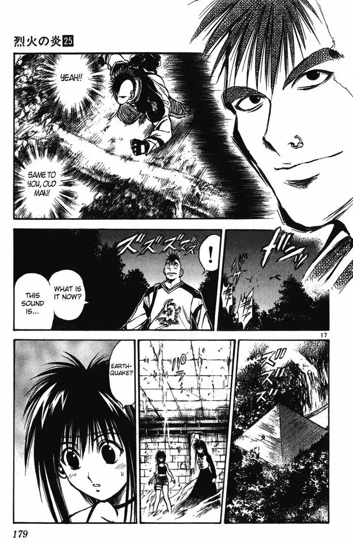 Recca no Honoo 247