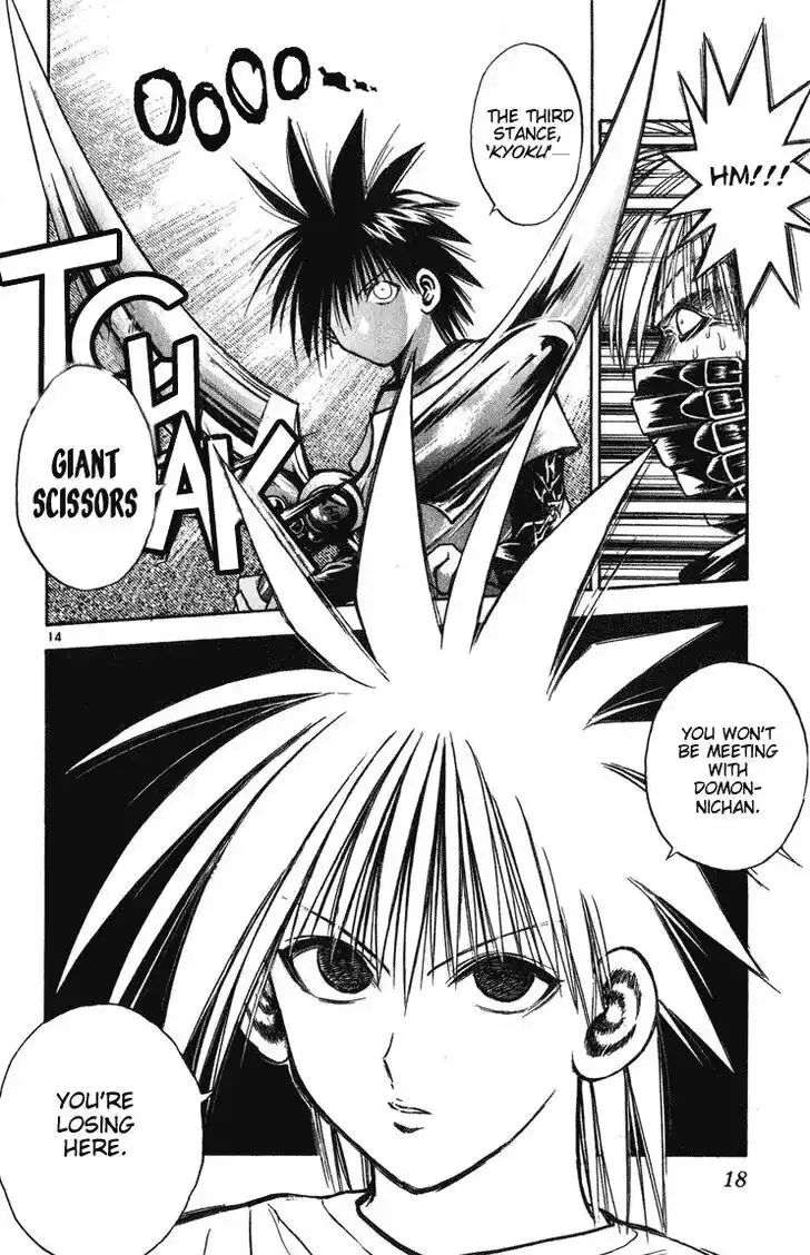 Recca no Honoo 248