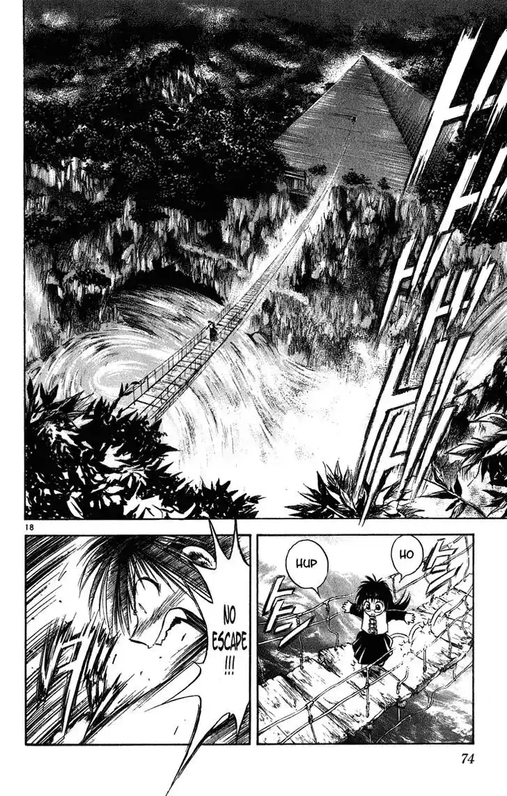 Recca no Honoo 251