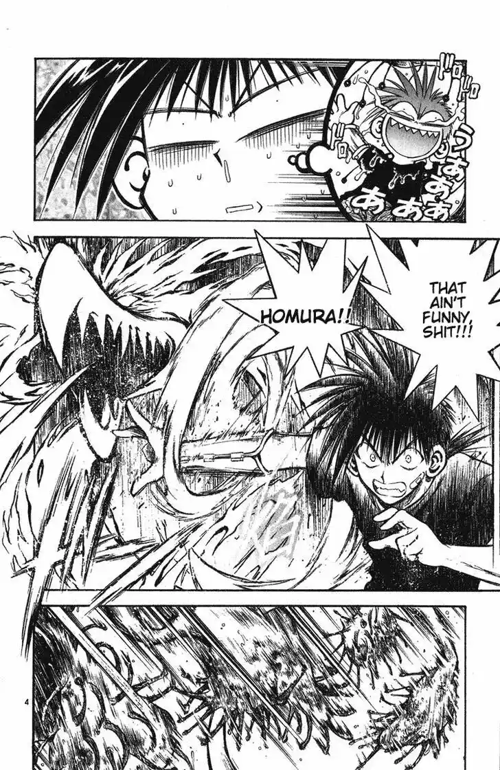 Recca no Honoo 255