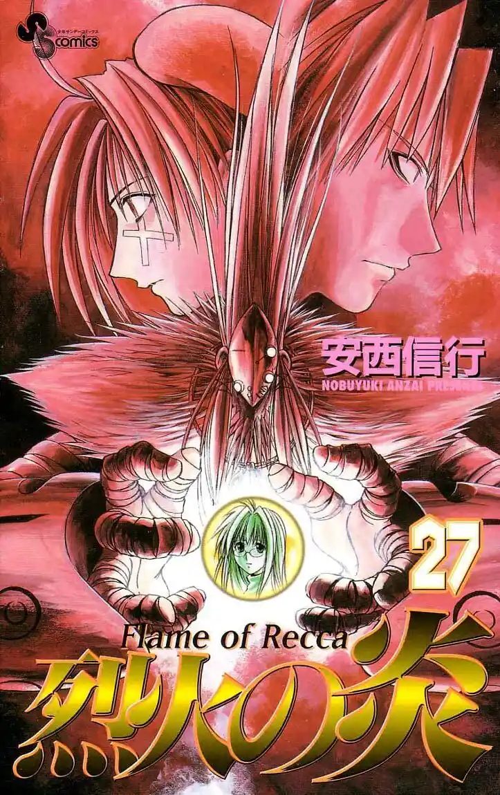 Recca no Honoo 258