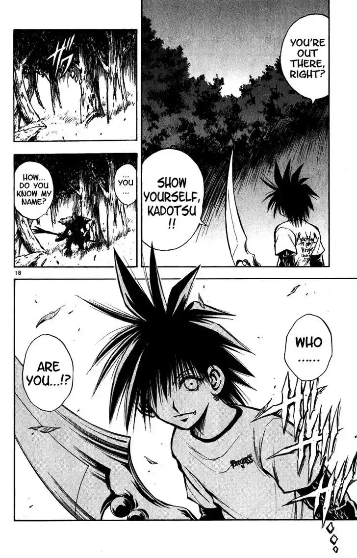 Recca no Honoo 261