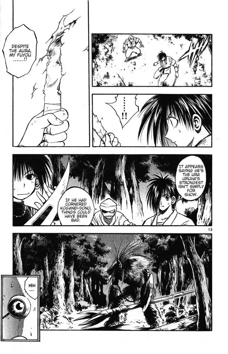 Recca no Honoo 263