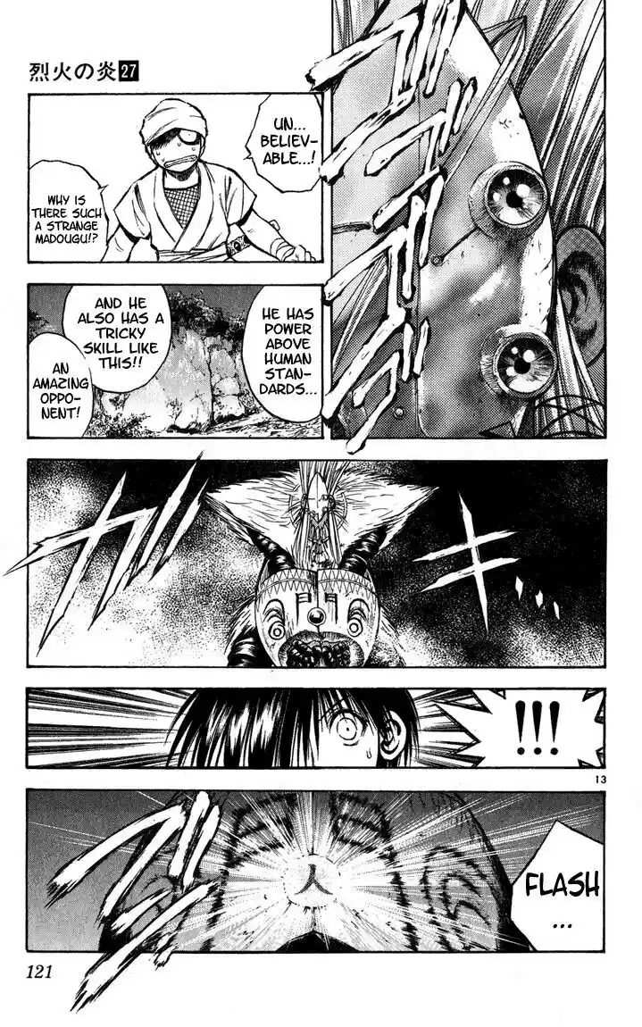 Recca no Honoo 264