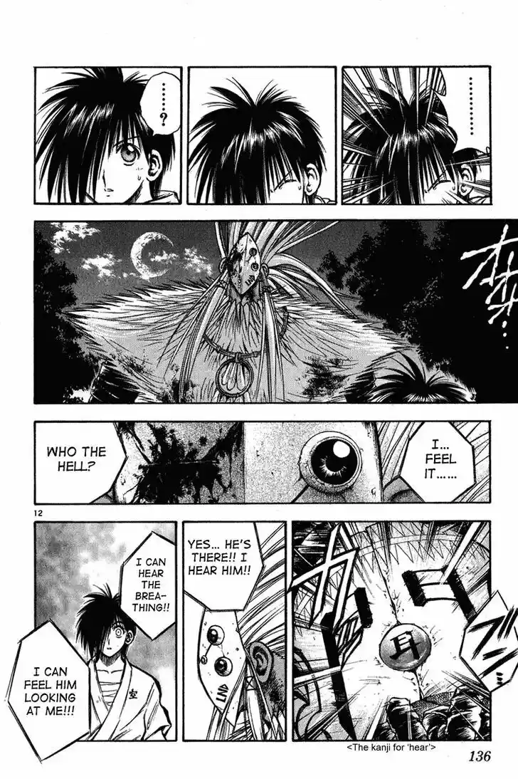 Recca no Honoo 265