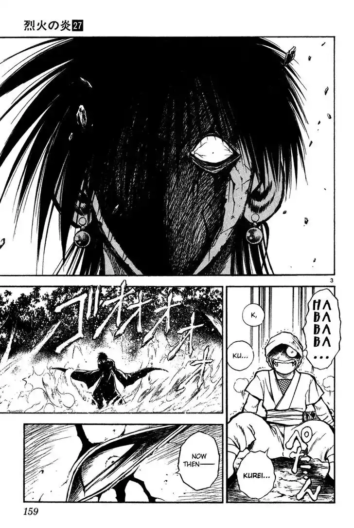 Recca no Honoo 267
