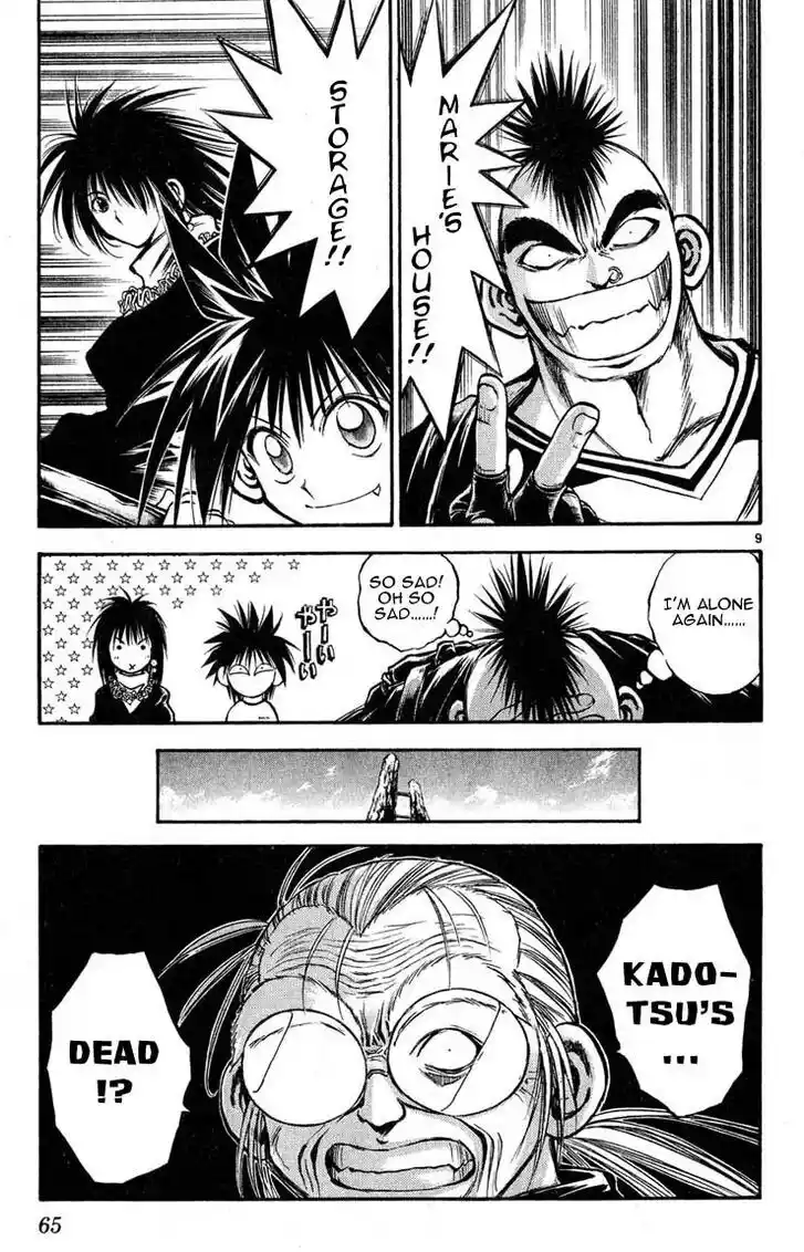 Recca no Honoo 271