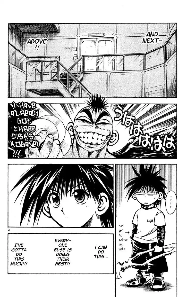 Recca no Honoo 275