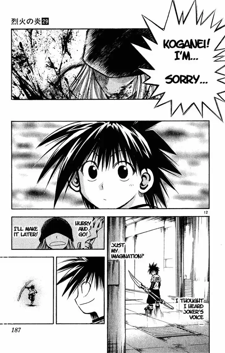 Recca no Honoo 289
