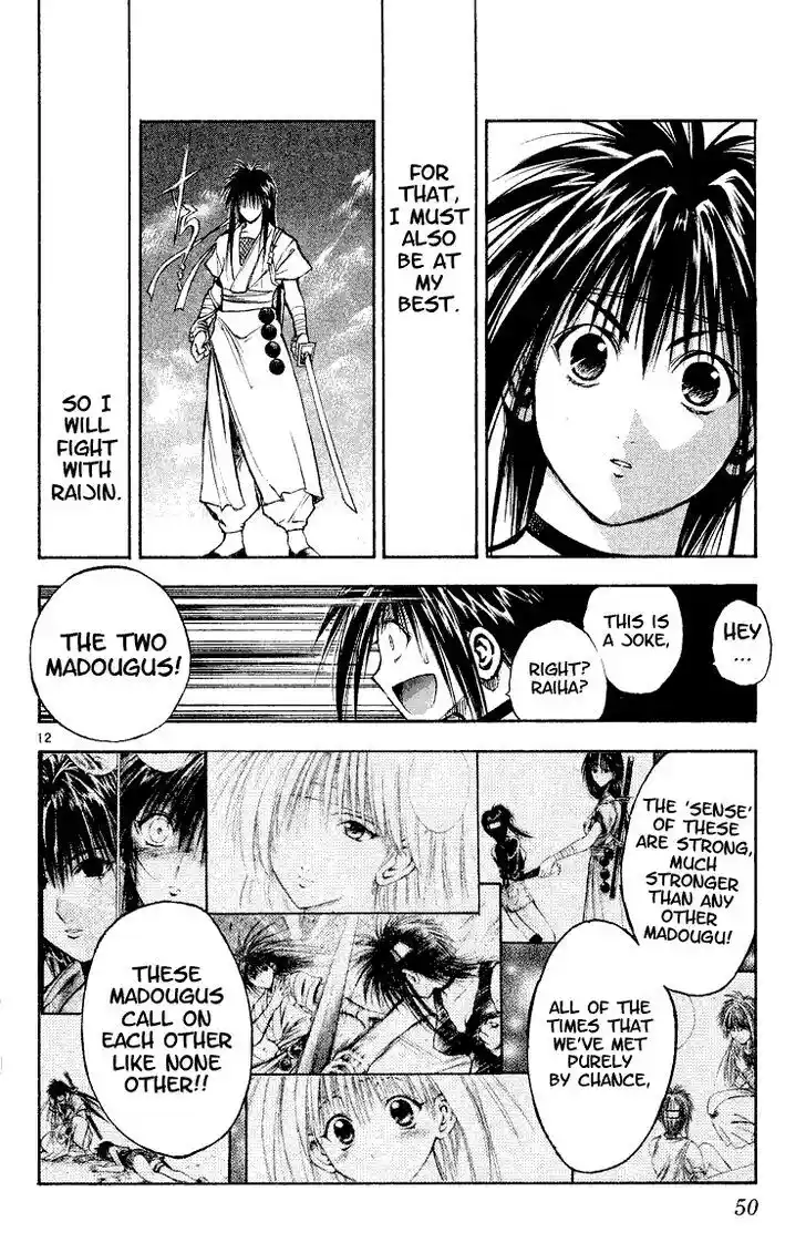 Recca no Honoo 292