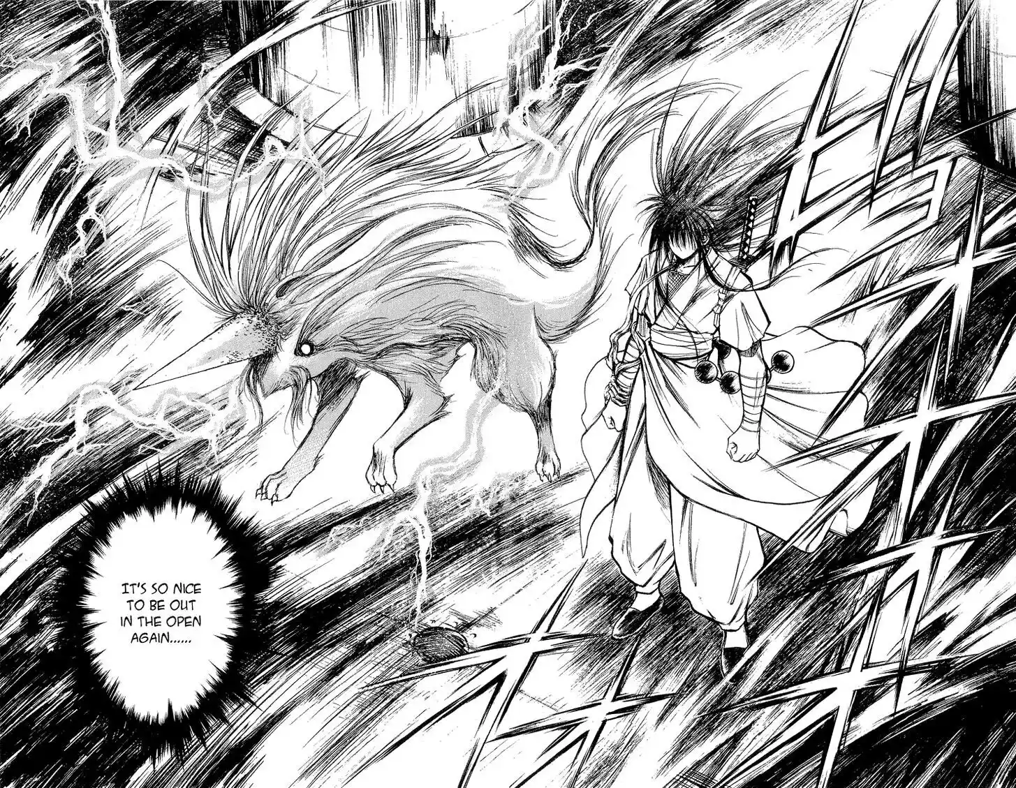 Recca no Honoo 293