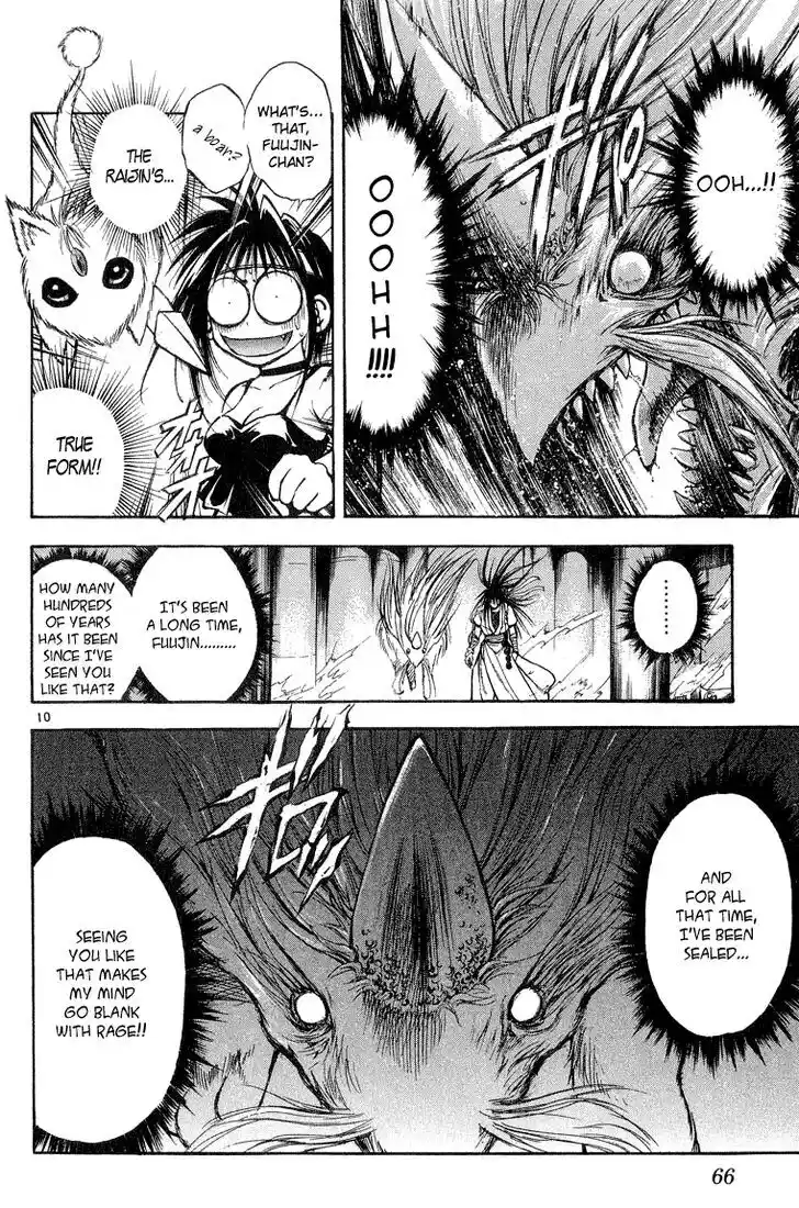 Recca no Honoo 293