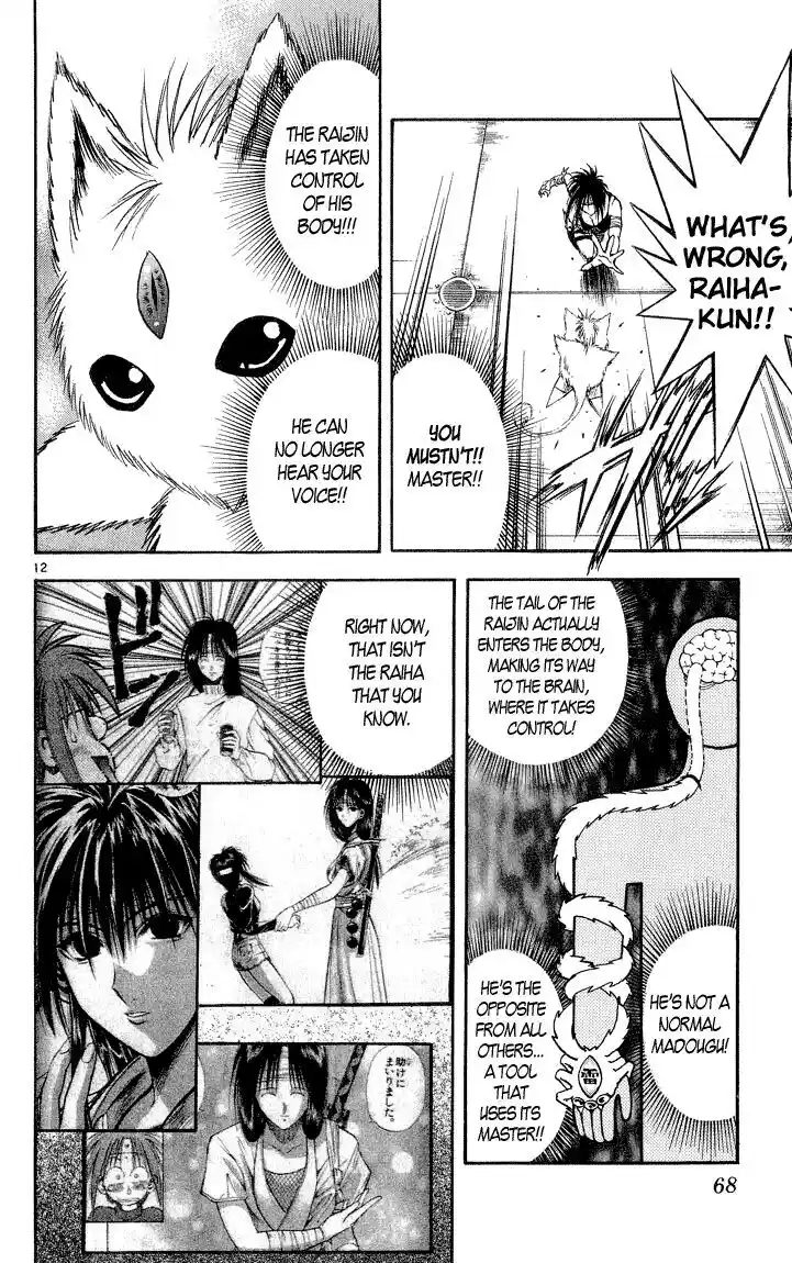 Recca no Honoo 293