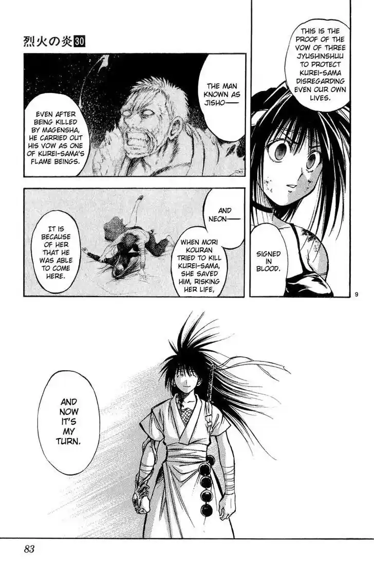 Recca no Honoo 294